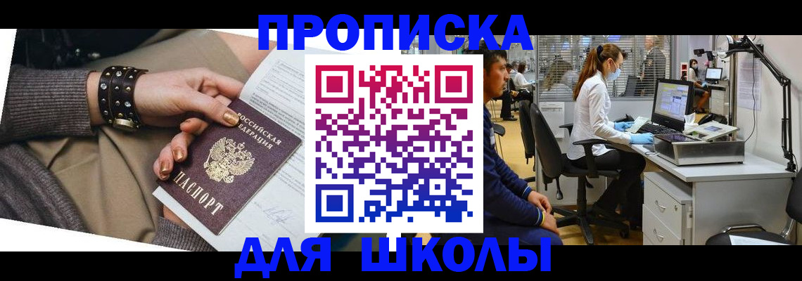 договорные гарантии оформления регистрации в Кушве
