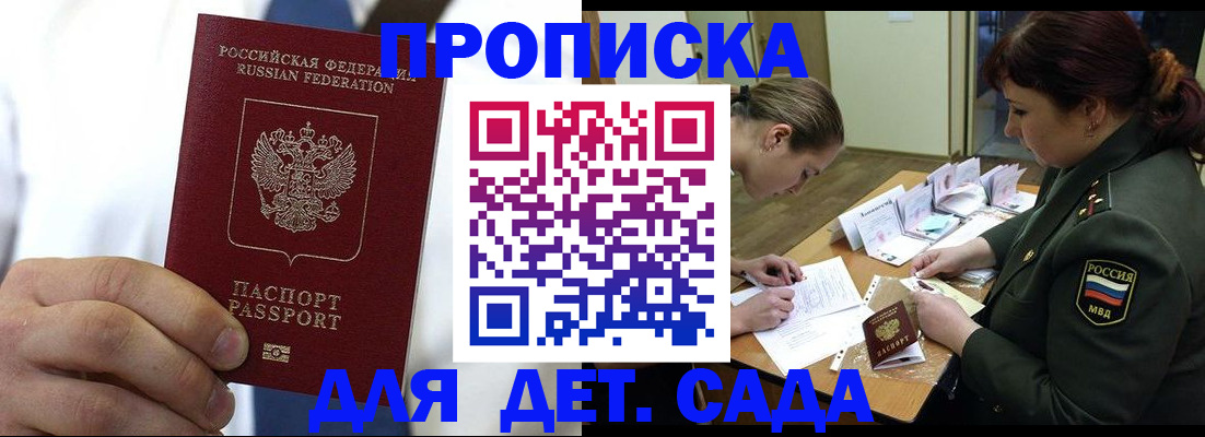 миграционный учёт в Кушве